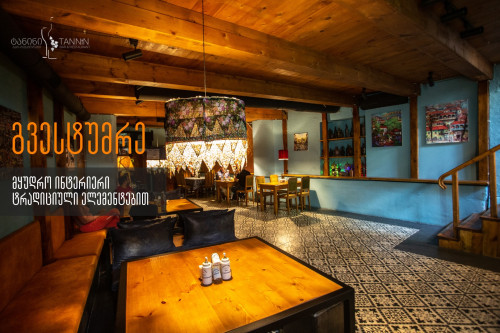 რესტორანი ტანინი